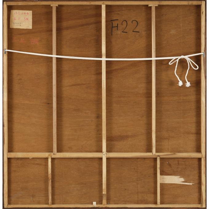 三上 誠 - EARLY SPRING 2025｜NEW ART EST-OUEST AUCTIONS