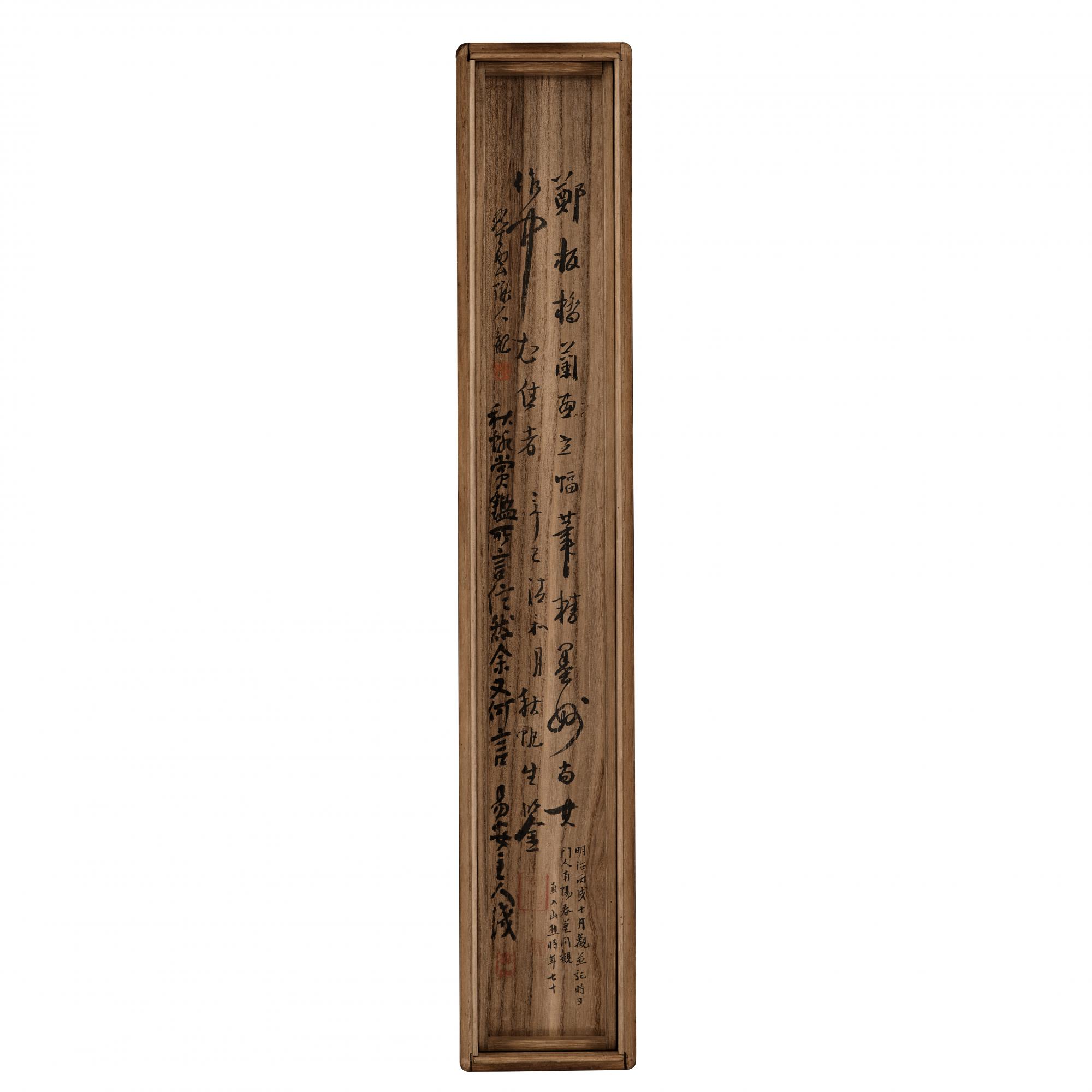 郑板桥- 中国书画香港拍卖会｜NEW ART EST-OUEST AUCTIONS